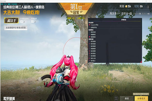 CF没开外挂怎么办软件效果