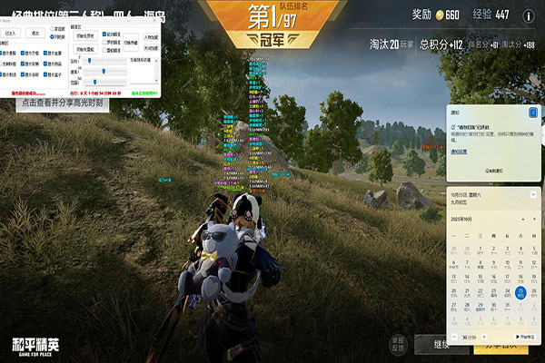 CF没开外挂怎么办透视自瞄效果